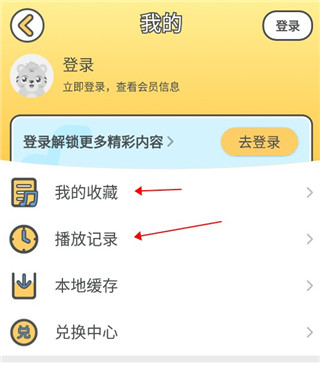 贝乐虎儿歌app截图7