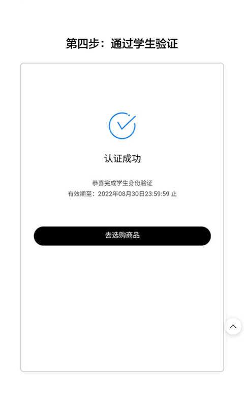三星网上商城图片8