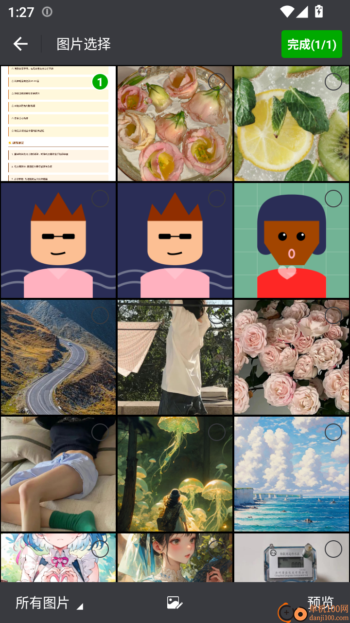 安卓快传到ios免费版