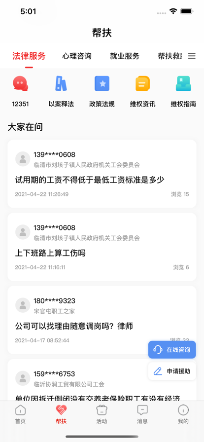 ³app氲װv2.6.4 ٷ
