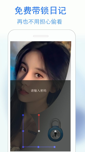 ˽ռappv4.3.2