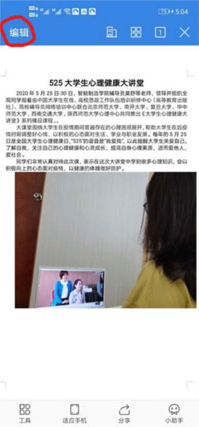 QQ浏览器17