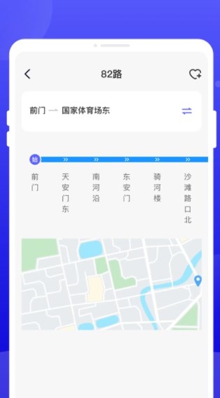 行至公交 v1.0.0安卓版下载