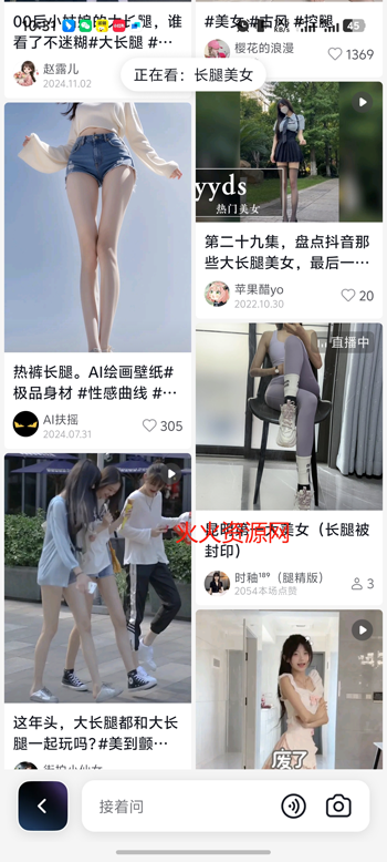 AI抖音app官方版