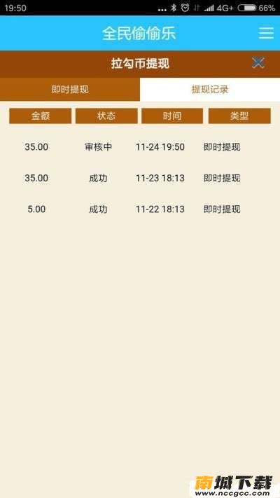 预览图2