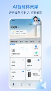 和家亲app