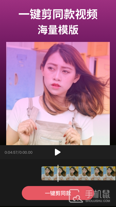 剪影 v4.16.0