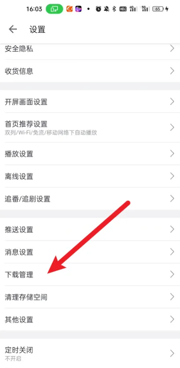 哔哩哔哩