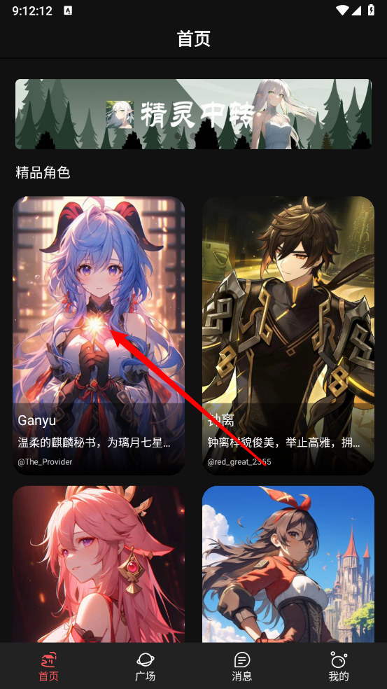 幻象灵域