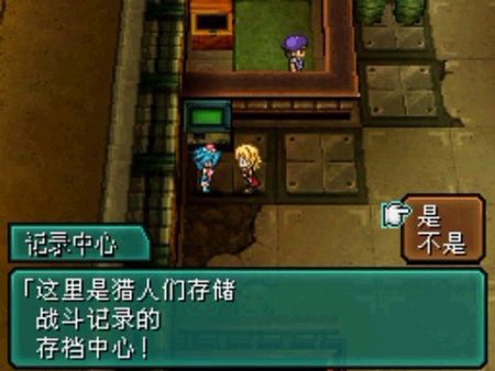 重裝機(jī)兵2重制版附金手指版