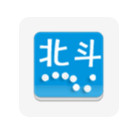 北斗手机定位系统 V1.2
