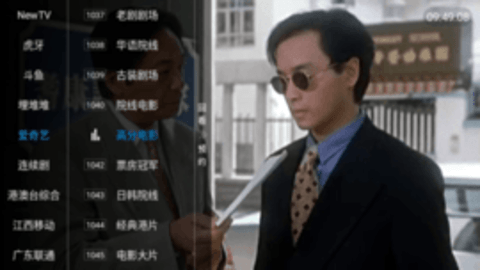 热火电视直播最新版软件下载 安卓版截图