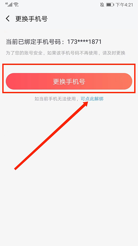 66手游