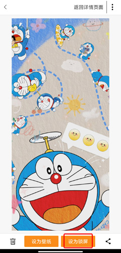 爱壁纸app截图10