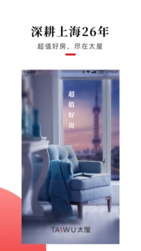 太平洋房屋图片2