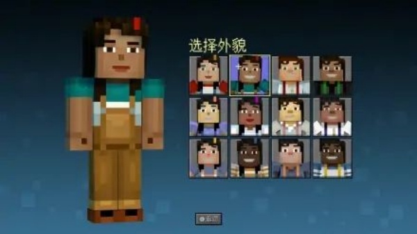 我的世界故事模式第一季