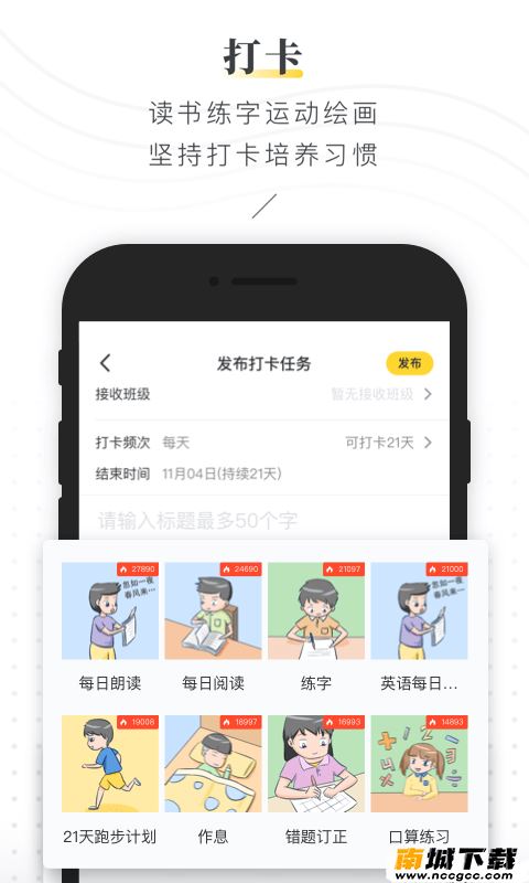预览图3