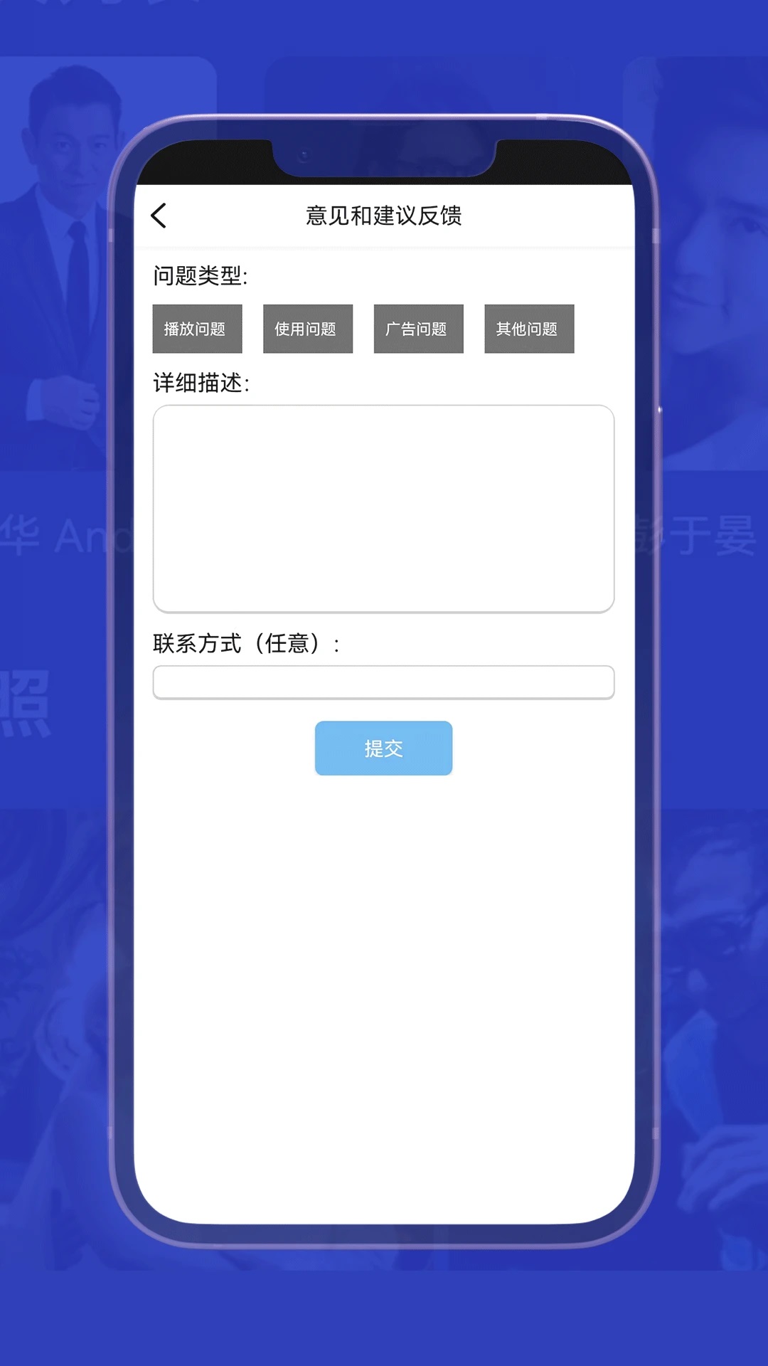 小爱影视大全官方版app下载图片1