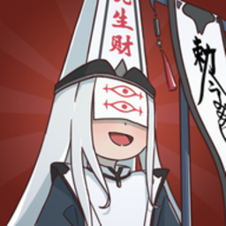 赶着去投胎 v1.0.4