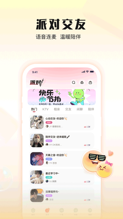 鳪èv1.35.5