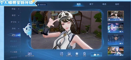 王者荣耀s42赛季开启时间2