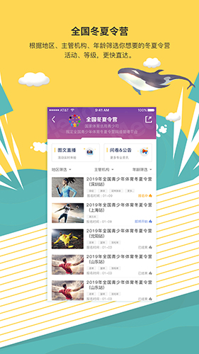 medo体育app v2.0.6