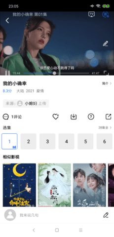大海视频免费高清版