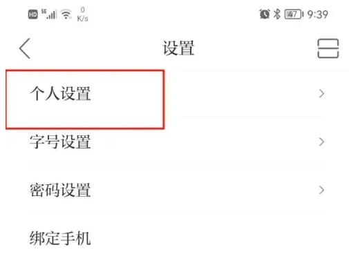上游新闻11