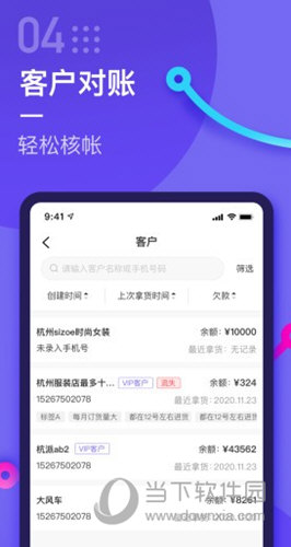 云e宝