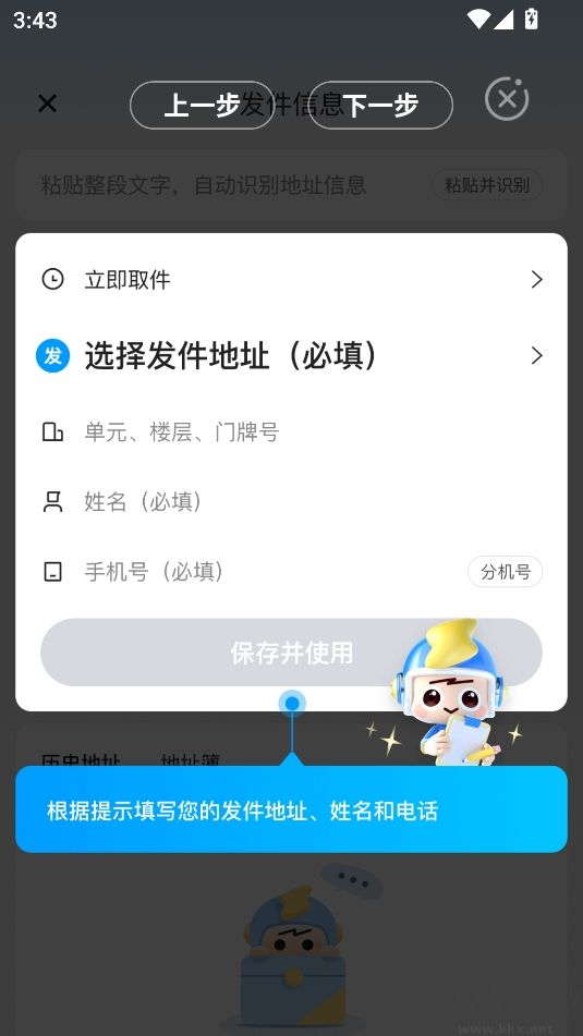 appٷ°