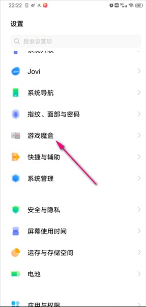怎么添加游戏配图2