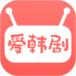 爱韩剧网  V1.12.3下载
