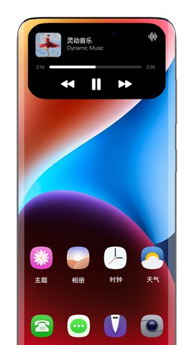 荣耀手机灵动胶囊手机版 v2.1.6