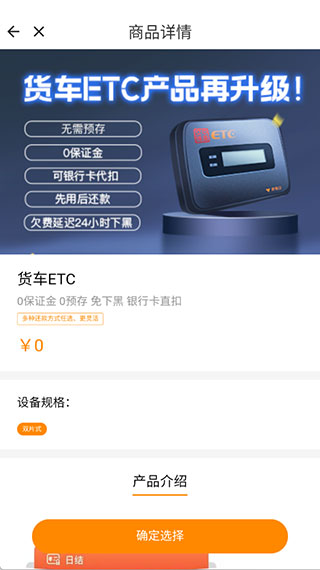 软件教程配图5