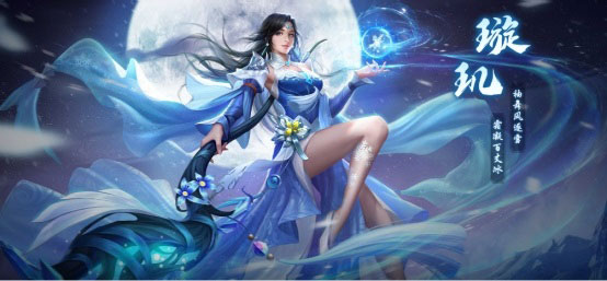 青云诀2图片13