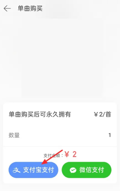 网易云音乐鸿蒙版