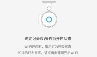 使用教程配图3