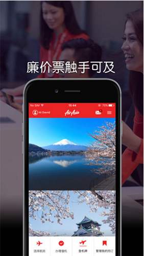 ޺չٷappv12.26.0