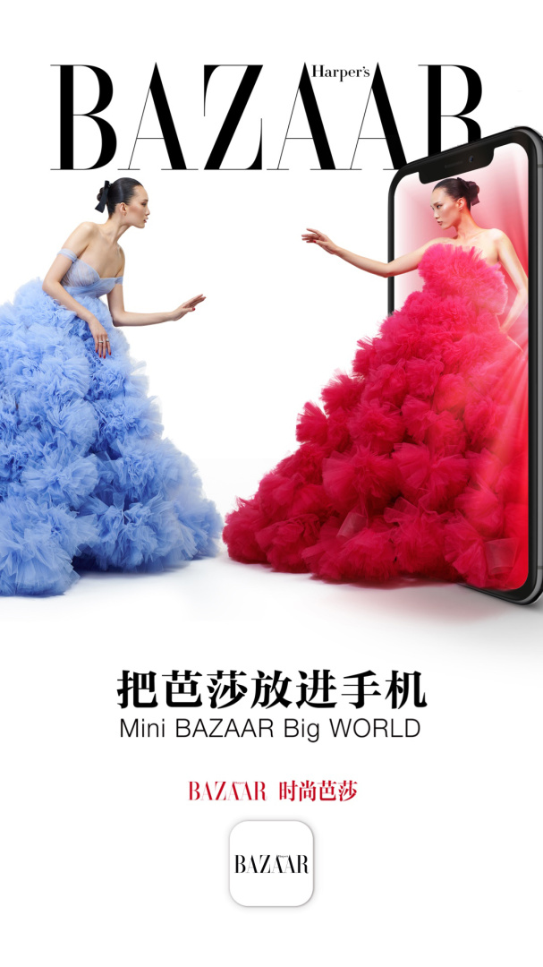 时尚芭莎 v7.0.2