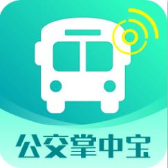 公交掌中宝APP1.0.9