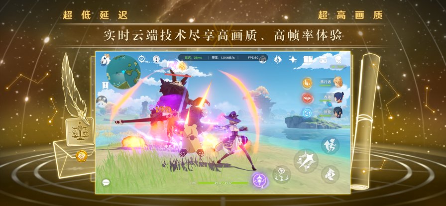 ԭv4.8.0׿