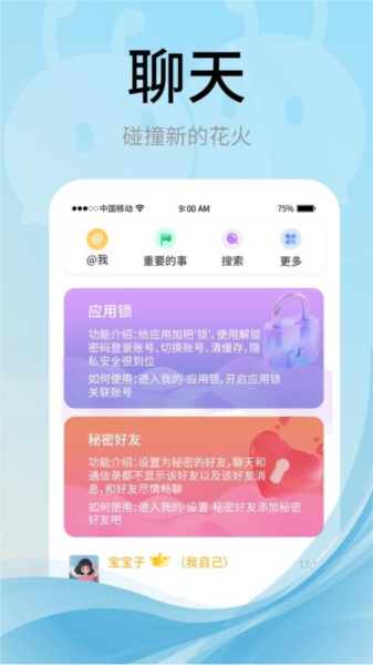 appٷv4.0.2