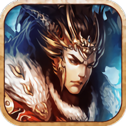 烈火屠龙手游下载 v1.0.5
