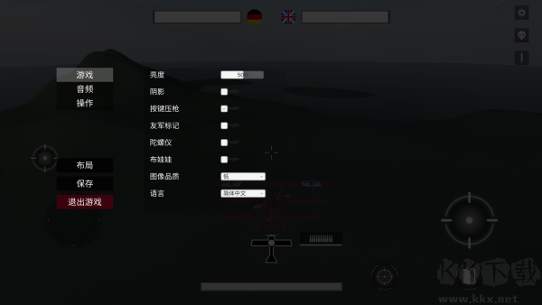 怎么玩截图3