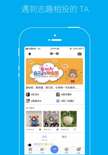 软件功能配图1
