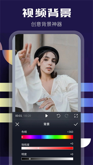 整点视频1.5.8版截图2