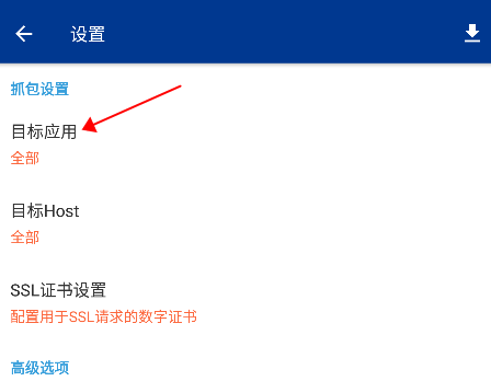 使用教程配图2