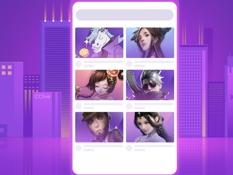 CC直播3