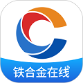 铁合金在线APP v2.3.10