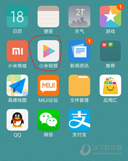 小米视频